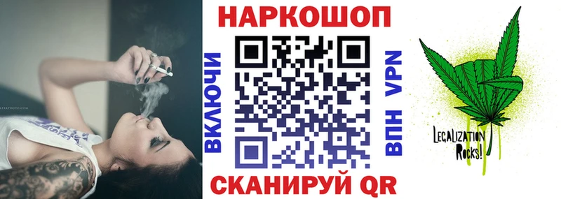 Купить Мытищи Каннабис  КОКАИН  Гашиш  Амфетамин  Меф 