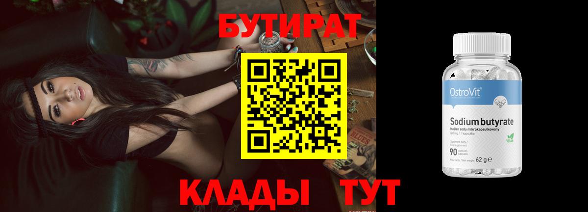 Марихуана Мытищи