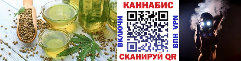 магазин продажи   Мытищи  Cannafood конопля 
