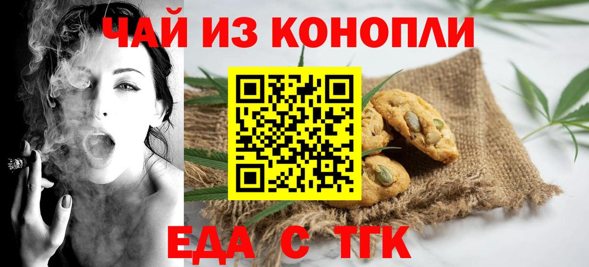 МАРИХУАНА  Вход с VPN  Меф МЯУ МЯУ   Амфетамин кристаллы  Мефедрон  Мытищи  ГАШ  ГАШ  Каннабис  Кокаин 