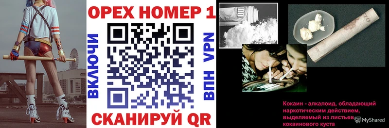 Cocaine 98%  мега вход  Мытищи  магазин продажи наркотиков 