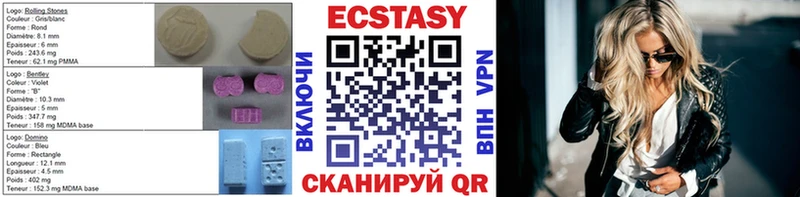 где купить наркоту  KRAKEN рабочий сайт  Ecstasy Дубай  Мытищи 