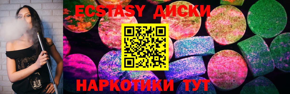 ЭКСТАЗИ mix Мытищи
