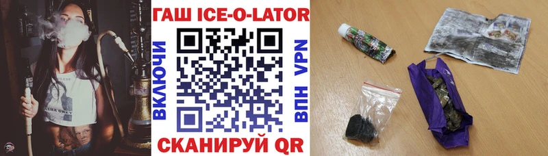 Гашиш hashish Мытищи