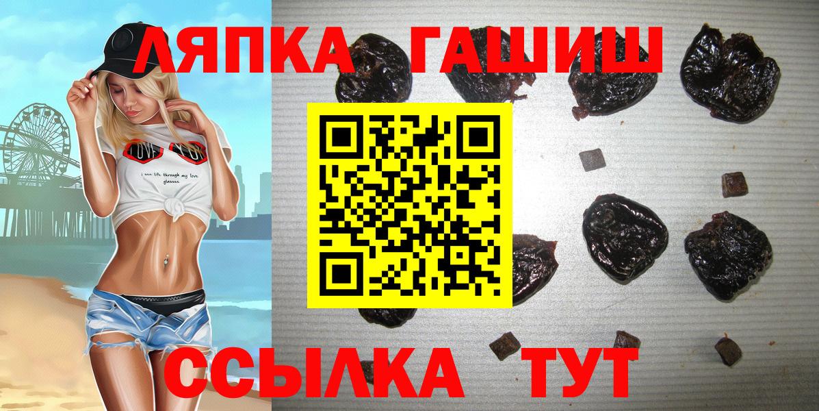Гашиш 40% ТГК Мытищи