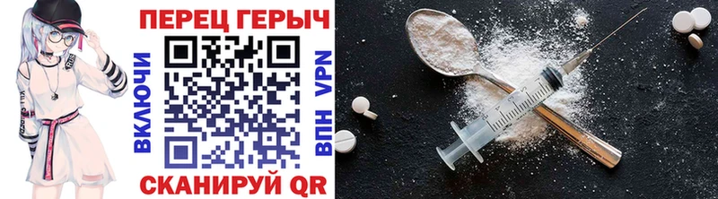 МЕГА Мытищи ГЕРОИН VHQ