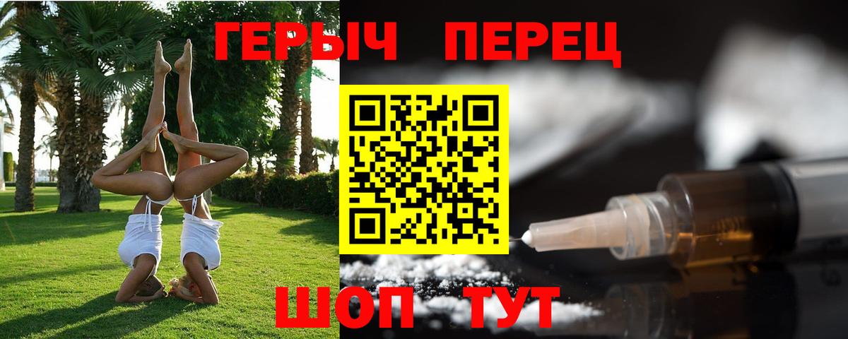 Мытищи  Героин Афган  Вход с VPN 