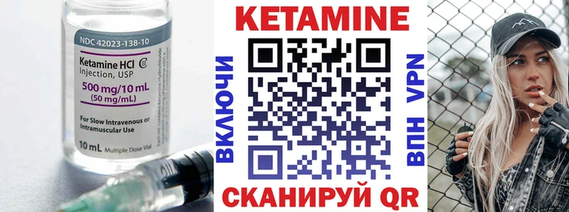нарко площадка наркотические препараты  Мытищи  Кетамин ketamine 