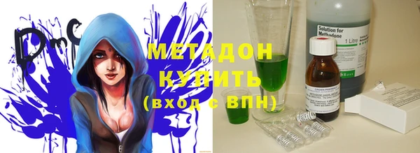 метадон Балабаново