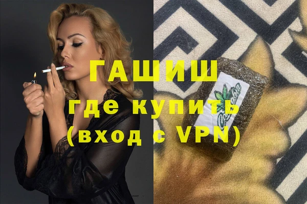 метадон Балабаново