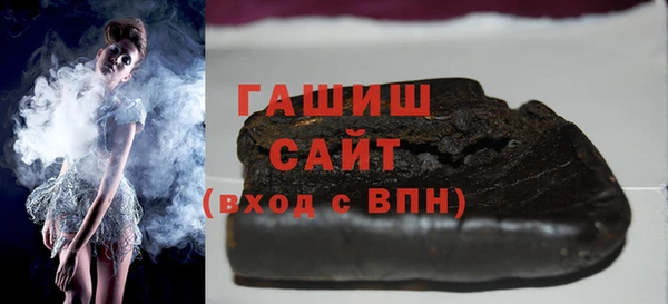 синтетический гашиш Балахна