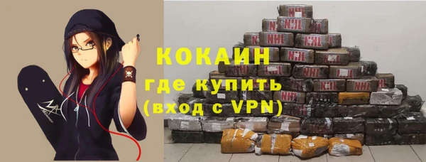 синтетический гашиш Балахна