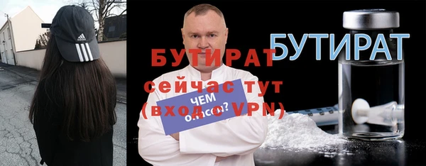 прущие крисы Баксан