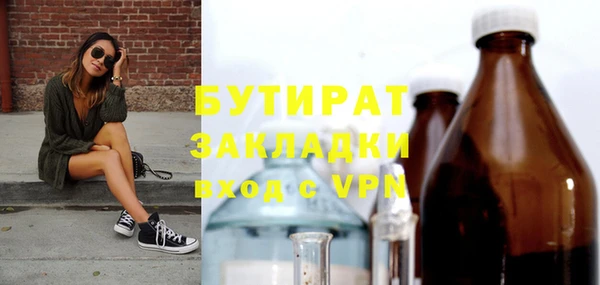 метадон Балабаново