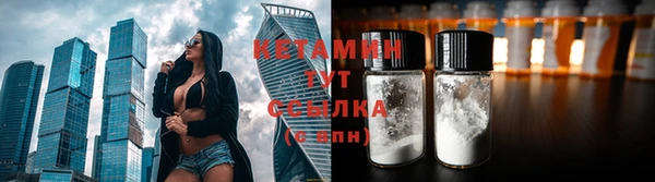 метадон Балабаново