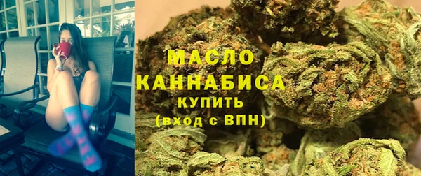 синтетический гашиш Балахна