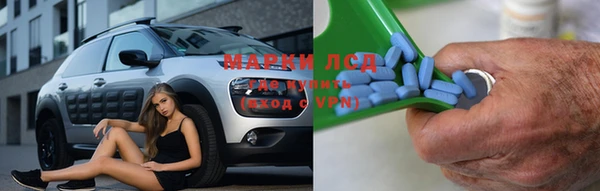 синтетический гашиш Балахна