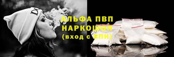 синтетический гашиш Балахна