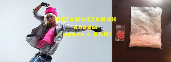 метадон Балабаново