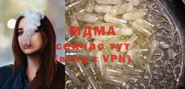 синтетический гашиш Балахна