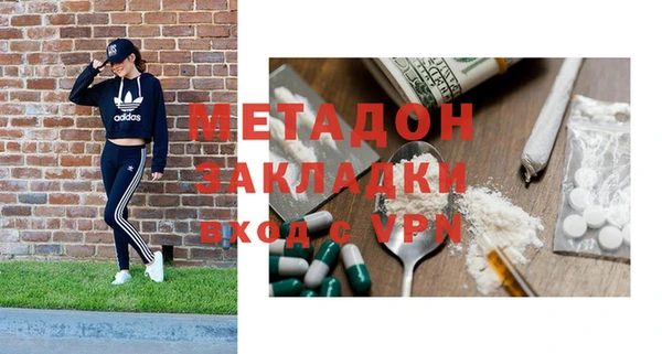 метадон Балабаново