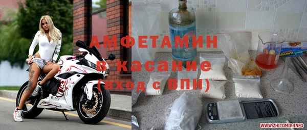 синтетический гашиш Балахна