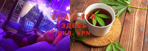 синтетический гашиш Балахна