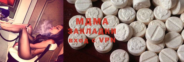 синтетический гашиш Балахна