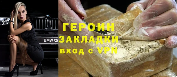 синтетический гашиш Балахна