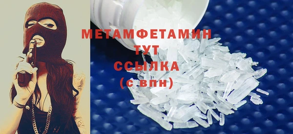 метадон Балабаново