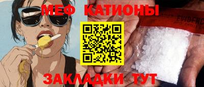 крисы Азнакаево