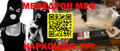 эйфоретик Балашиха