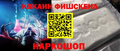 эйфоретик Балашиха