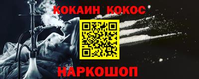 эйфоретик Балашиха