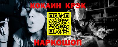 эйфоретик Балашиха