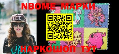 первитин Балахна