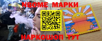 эйфоретик Балашиха