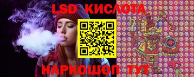 эйфоретик Балашиха