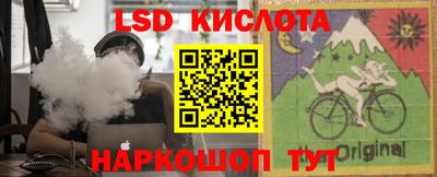 эйфоретик Балашиха