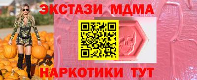 MDMA Premium VHQ Балаково