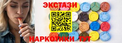 круглые Абинск