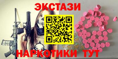 MDMA Premium VHQ Балаково