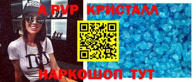 эйфоретик Балашиха