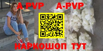MDMA Premium VHQ Балаково