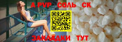 эйфоретик Балашиха