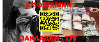 MDMA Premium VHQ Балаково