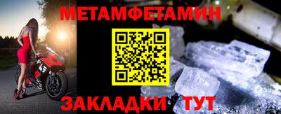 эйфоретик Балашиха