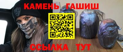 первитин Абакан
