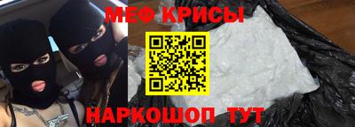 эйфоретик Балашиха