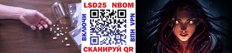 как найти   Мытищи  LSD-25 экстази кислота 